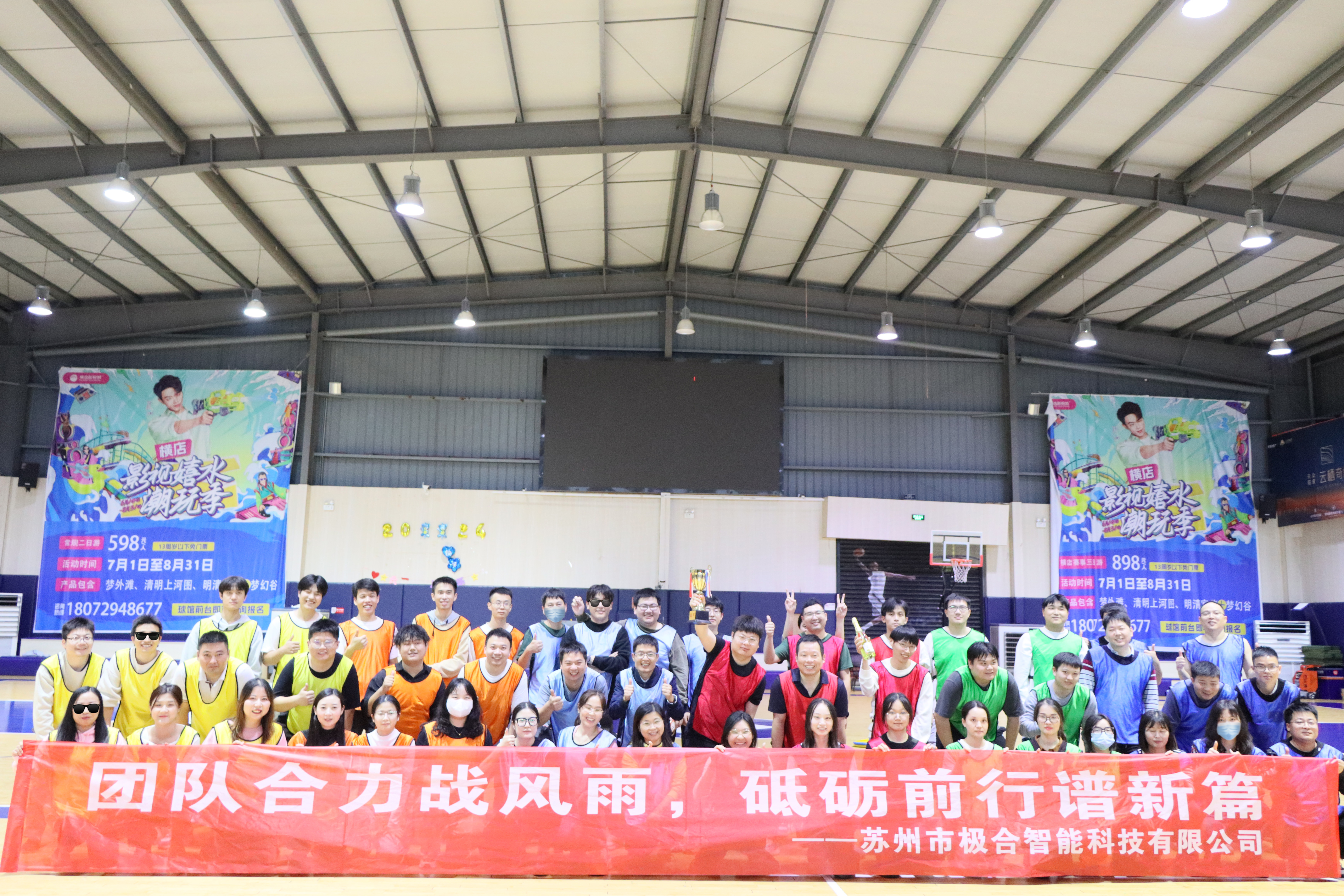 威廉希尔williamhill官方网站团建 | 桐庐两日之旅：天高气爽，，，，，，，，共筑团队新风貌