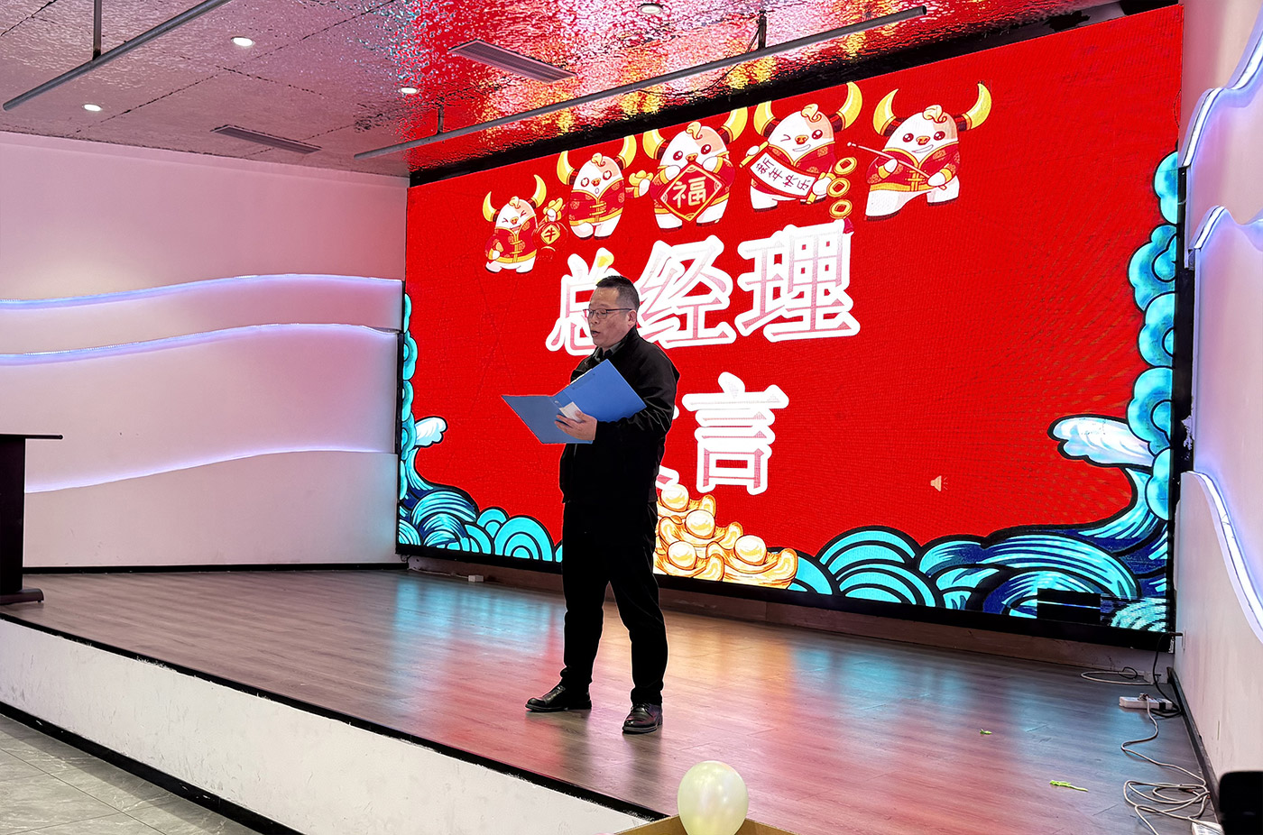 年会盛典 | ?极诚相待，，，，，，合奏华章