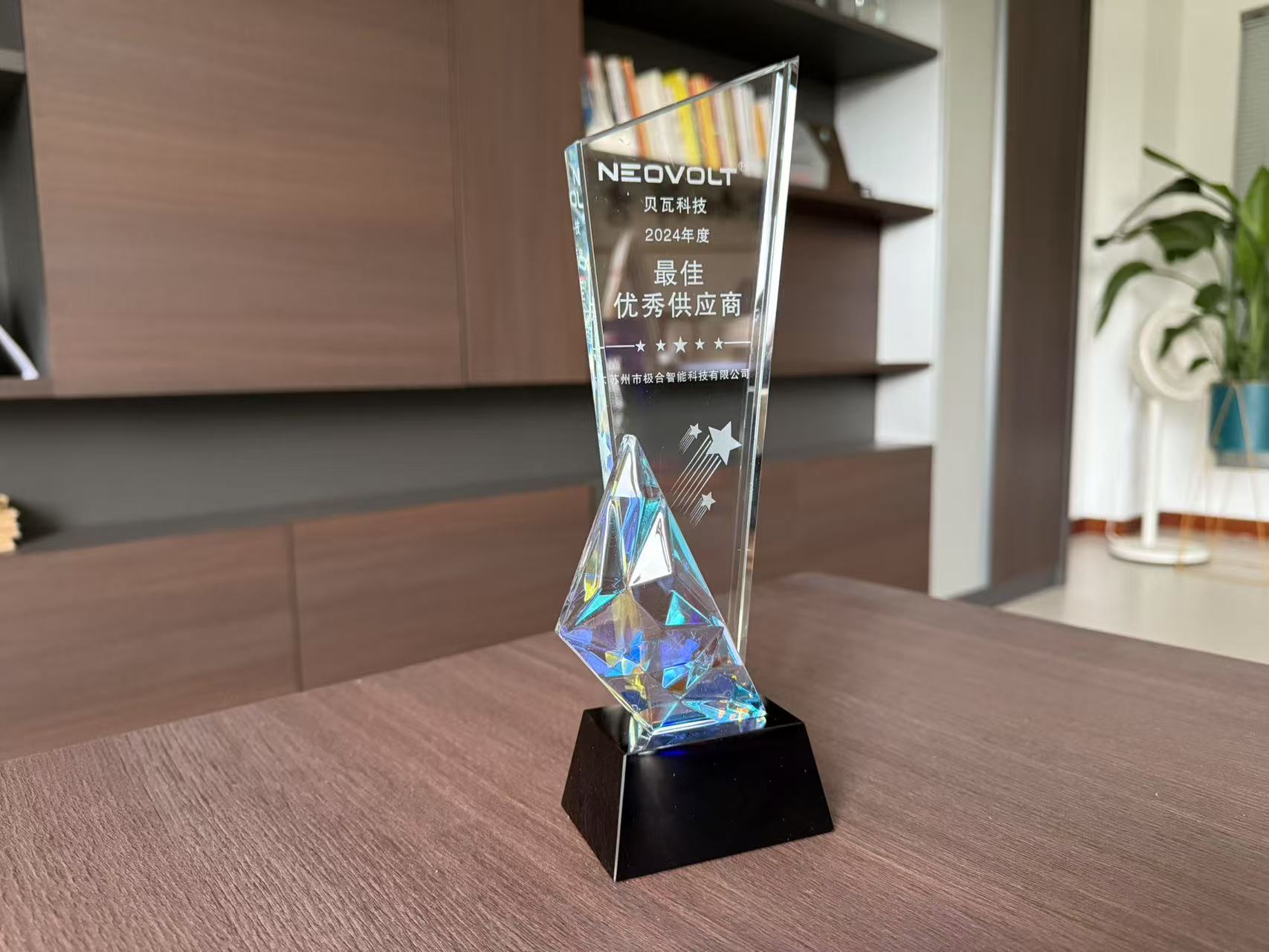 威廉希尔williamhill官方网站 · 璀璨声誉 | 携手共进，，，，，共创绚烂！