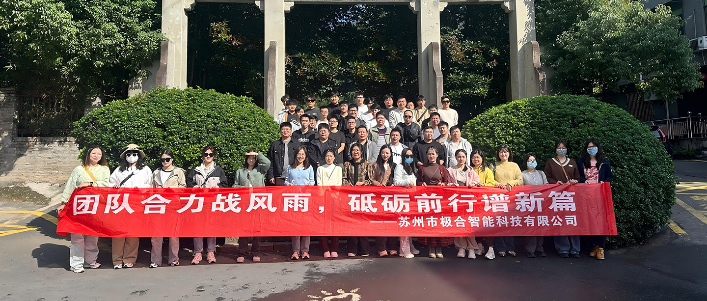 威廉希尔williamhill官方网站 · 璀璨声誉 | 携手共进，，，，，共创绚烂！