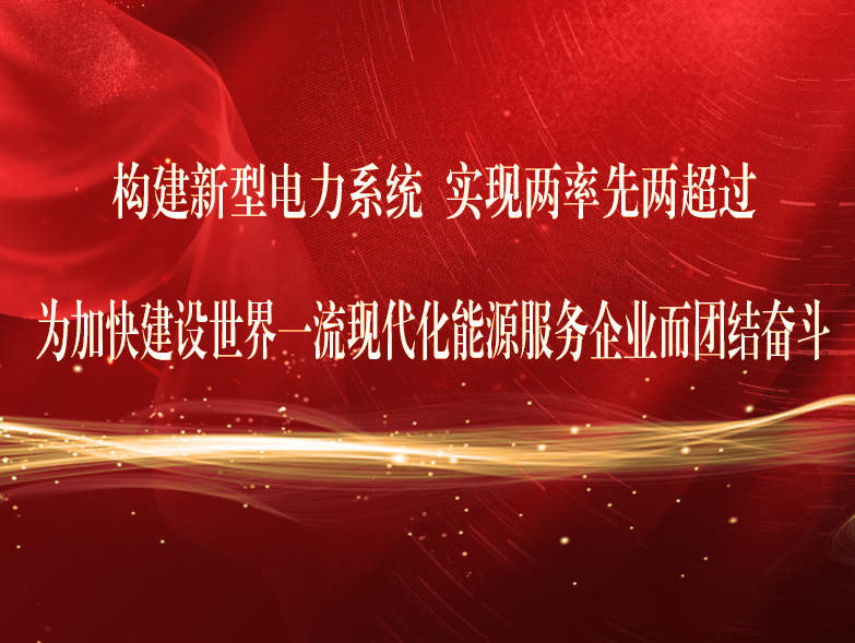 中国共产党威廉希尔williamhill官方网站第二次代表大会关于中国共产党威廉希尔williamhill官方网站第一届委员会事情报告的决议