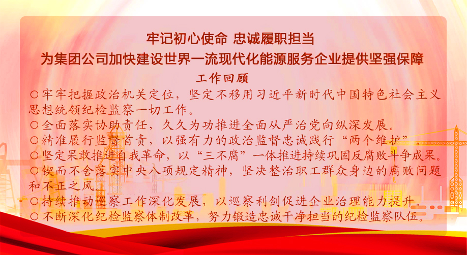 事情回首