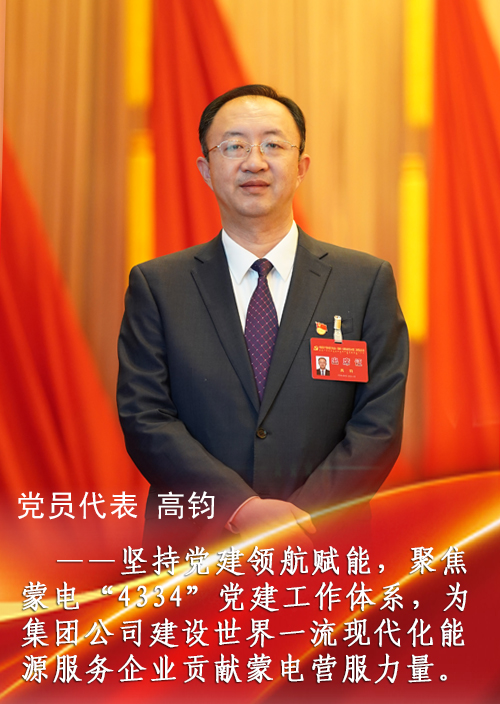代表感言14