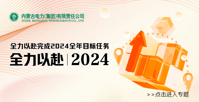 ȫԸ2024Ŀʹ