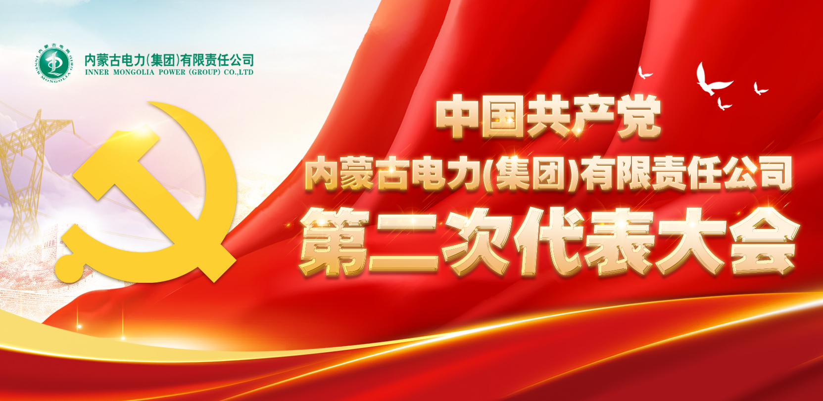 英国·威廉希尔(williamhill)唯一中文官方网站